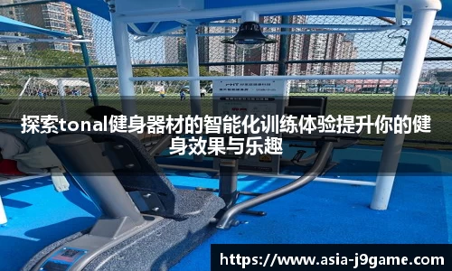 九游会游戏平台