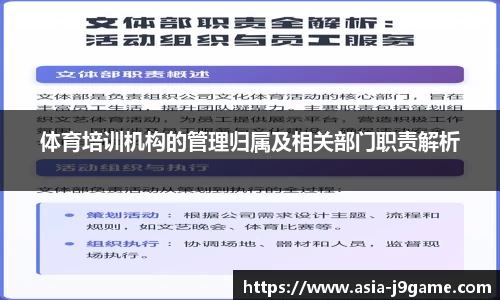 九游会游戏平台